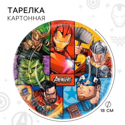 Тарелка бумажная, "С Днём Рождения!", Мстители  18 см 10139463