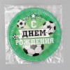 Тарелка бумажная "Мячи" 3421668