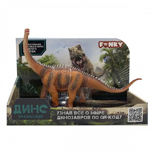 Funky Toys FT02204099 Фигурка динозавр Брахиозавр оранжевый