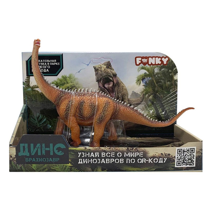 Funky Toys FT02204099 Фигурка динозавр Брахиозавр оранжевый