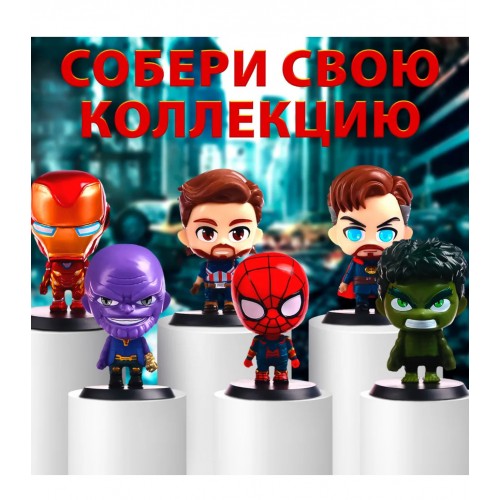 Marvel, Коллекционная фигурка "Мстители", микс   10415745