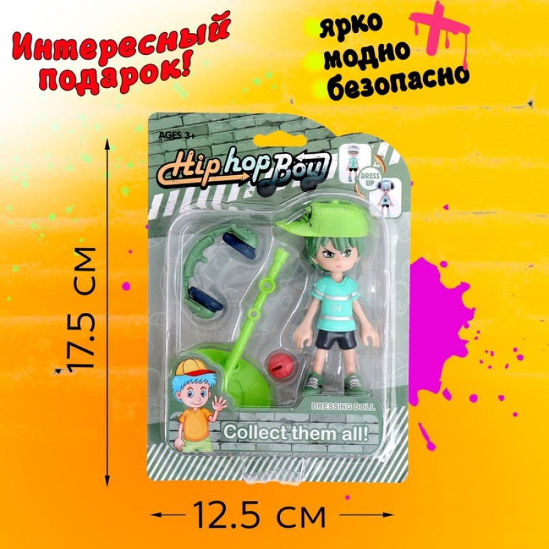 Фигурка «Хип-Хоп», цвет МИКС 10135523