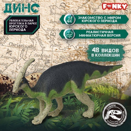 Funky Toys FT02204096 Фигурка динозавр Паразауролоф зеленый