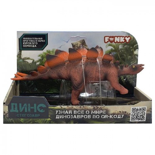 Funky Toys FT02204106 Фигурка динозавр Стегозавр оранжевый