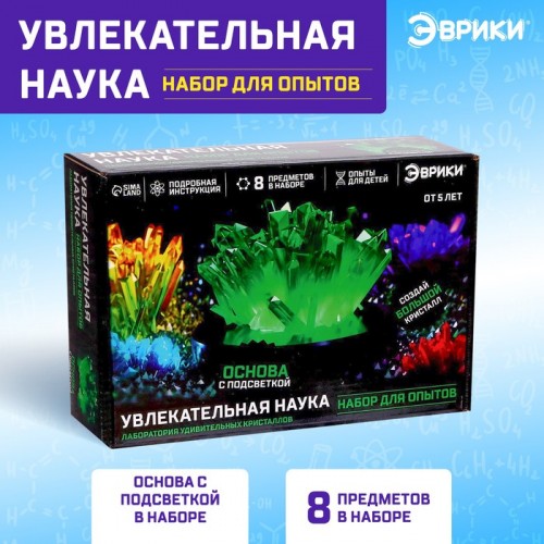 ЭВРИКИ Набор для опытов "Ночник с кристаллом", SL-05295   5504384