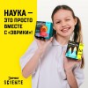 ЭВРИКИ Набор для опытов "Горячий лёд"   7070785
