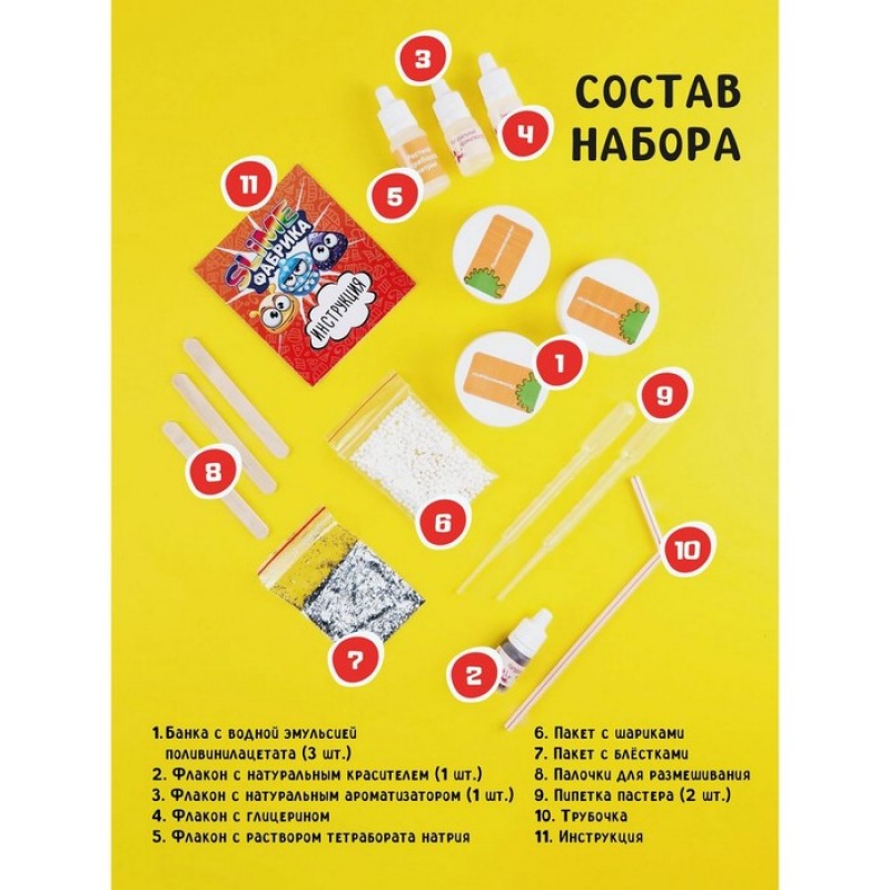 Слайм фабрика "Клубника"  3 слайма в наборе, тянется, лепится, прыгает 512   4315683