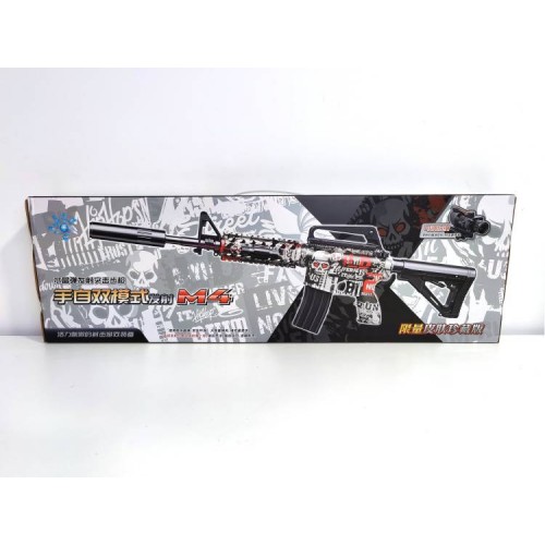 Mautomatic Rifle 580