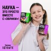 Набор для опытов "Горящее железо" 7048427