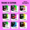 Набор для опытов "Горящее железо" 7048427