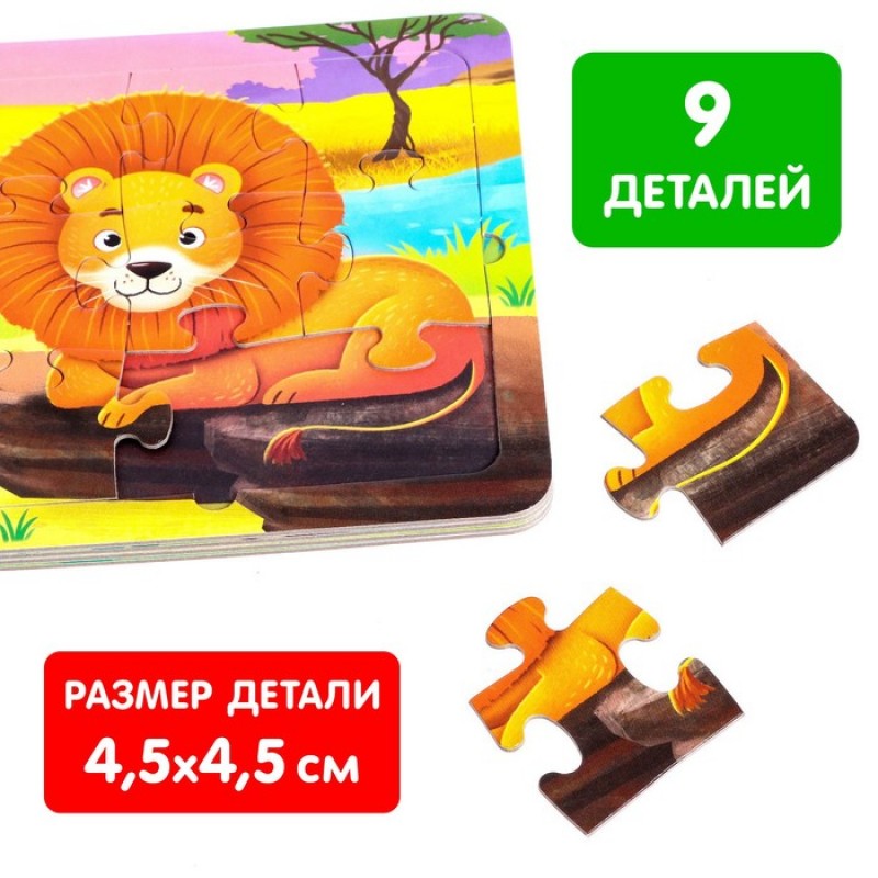 Книга картонная с пазлами "Жители зоопарка", 12 стр. 7118630