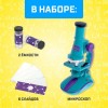 ЭВРИКИ Микроскоп детский с набором для исследований   №SL-0078 1629483