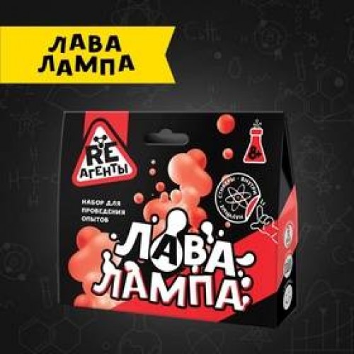 Игрушка: Научно-познавательный набор "Лава-лампа", красный модели Re-агенты 9798588