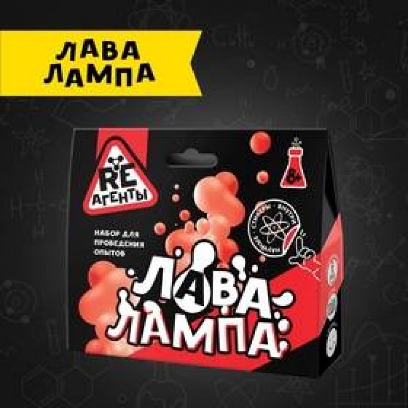 Игрушка: Научно-познавательный набор "Лава-лампа", красный модели Re-агенты 9798588