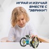 ЭВРИКИ Электронный конструктор "Робот", 14 в 1, работает от солнечной батареи № SL-0043 1250594
