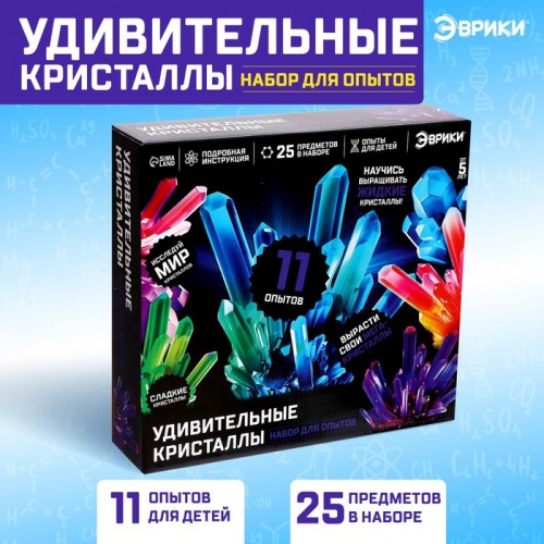 ЭВРИКИ Набор для опытов "Лаборатория удивительных кристаллов"   5066414