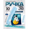 3D ручка Tuosiqi, 66-33A