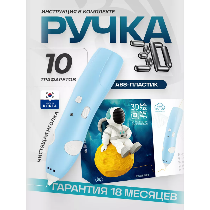 3D ручка Tuosiqi, 66-33A