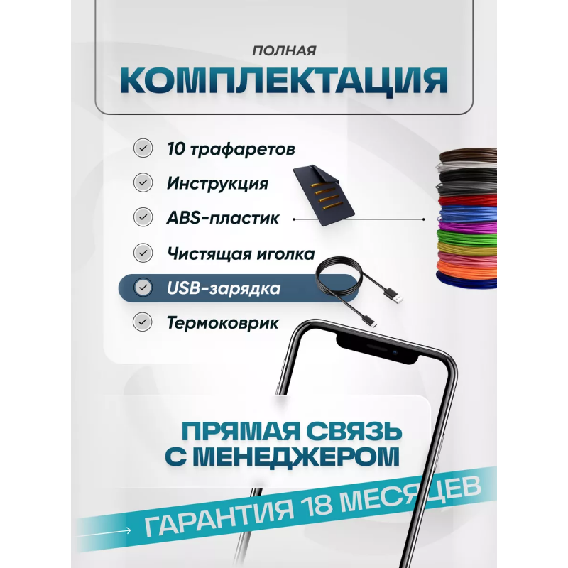 3D ручка Tuosiqi, 66-33A