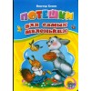 ЦК. ПОТЕШКИ ДЛЯ САМЫХ МАЛЕНЬКИХ (Сенчищева)