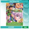 Аниме раскраска