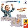 Головоломка пазл трек, XDL588-21