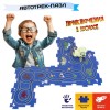 Головоломка пазл трек, XDL588-18
