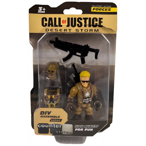 Солдат 3-дюйма Call of Justice, 5898-D15 (Кепка)