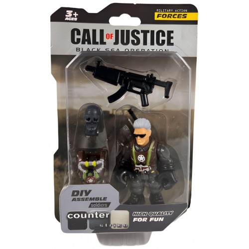 Солдат 3-дюйма Call of Justice, 5898-D35 (Седой)