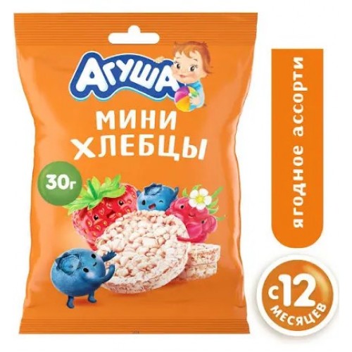 Хлебцы Агуша Рисовые Мини Ягодное Ассорт 0,2% 30г ФлоуПак