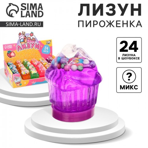Лизун "Пироженка", цвета МИКС    10553491