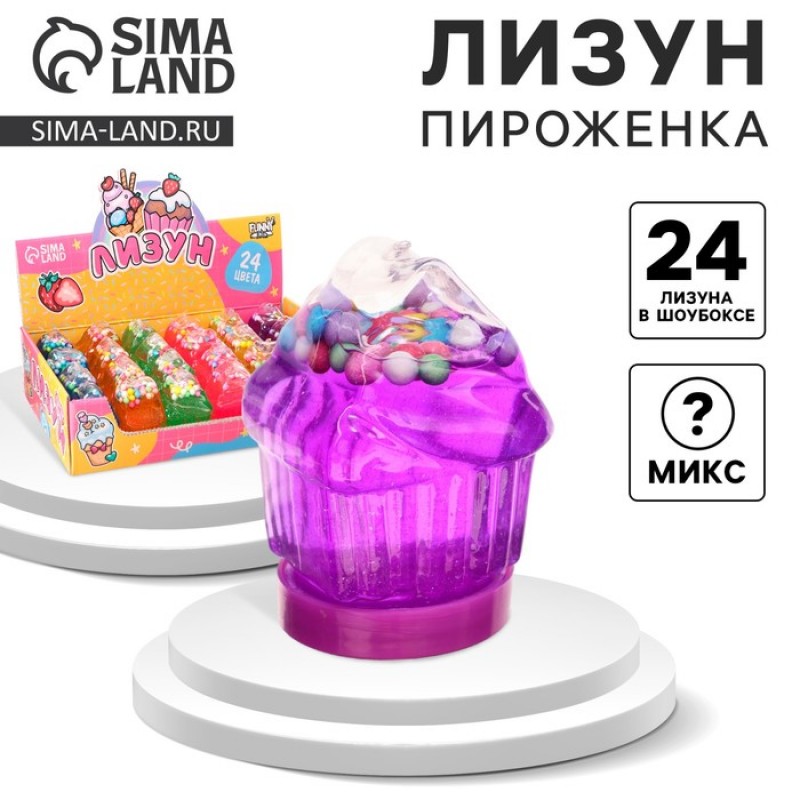 Лизун "Пироженка", цвета МИКС    10553491