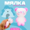 Мялка "Мишутка" с пастой 10208233