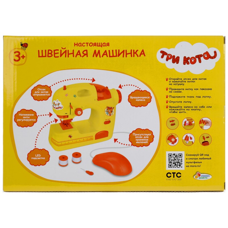 Швейная МАШИНА ТРИ КОТА ИГРАЕМ ВМЕСТЕ в кор.2*24шт 9503 00 950 0