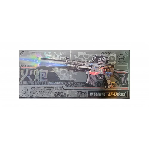 Орбизное оружие в ассортименте JF-022/23/24/25/26/28B (AK47, Desert Eagle, AWM...)