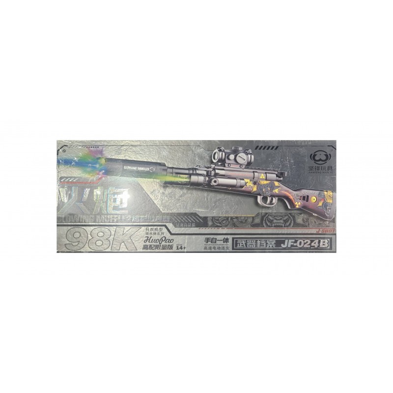 Орбизное оружие в ассортименте JF-022/23/24/25/26/28B (AK47, Desert Eagle, AWM...)