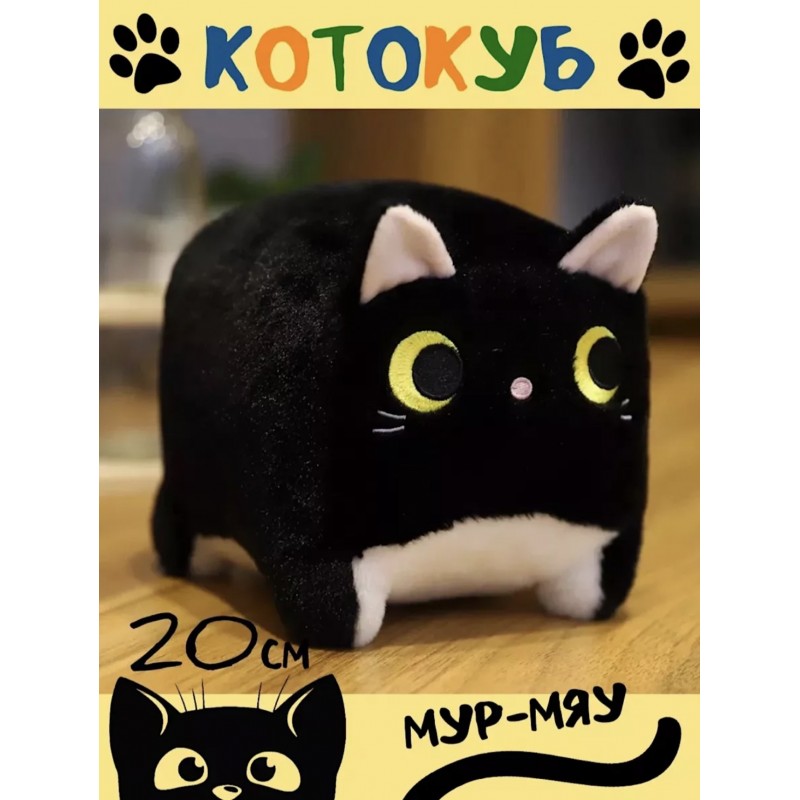 Кубокот 20