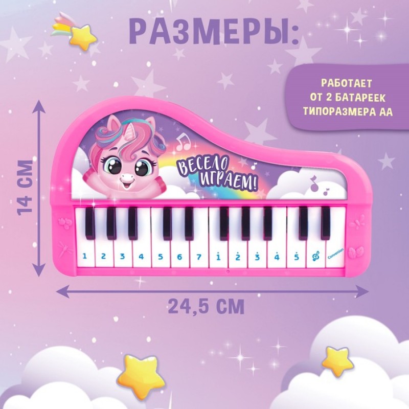ZABIAKA Музыкальное пианино "Чудесные пони" звук, цвет розовый, SL-05408   7167240