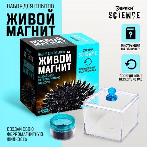 ЭВРИКИ Набор для опытов "Живой магнит"   7070787