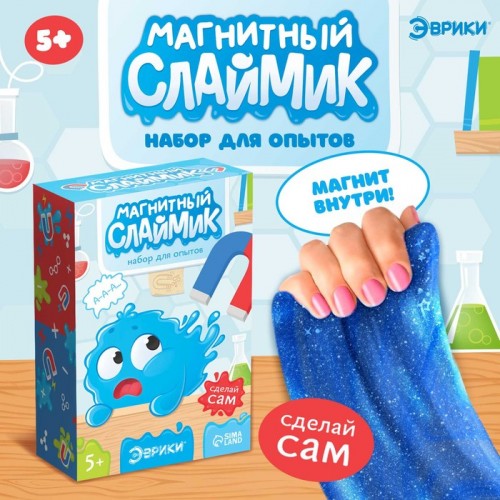 ЭВРИКИ Набор для опытов "Магнитный слайм"   9445806