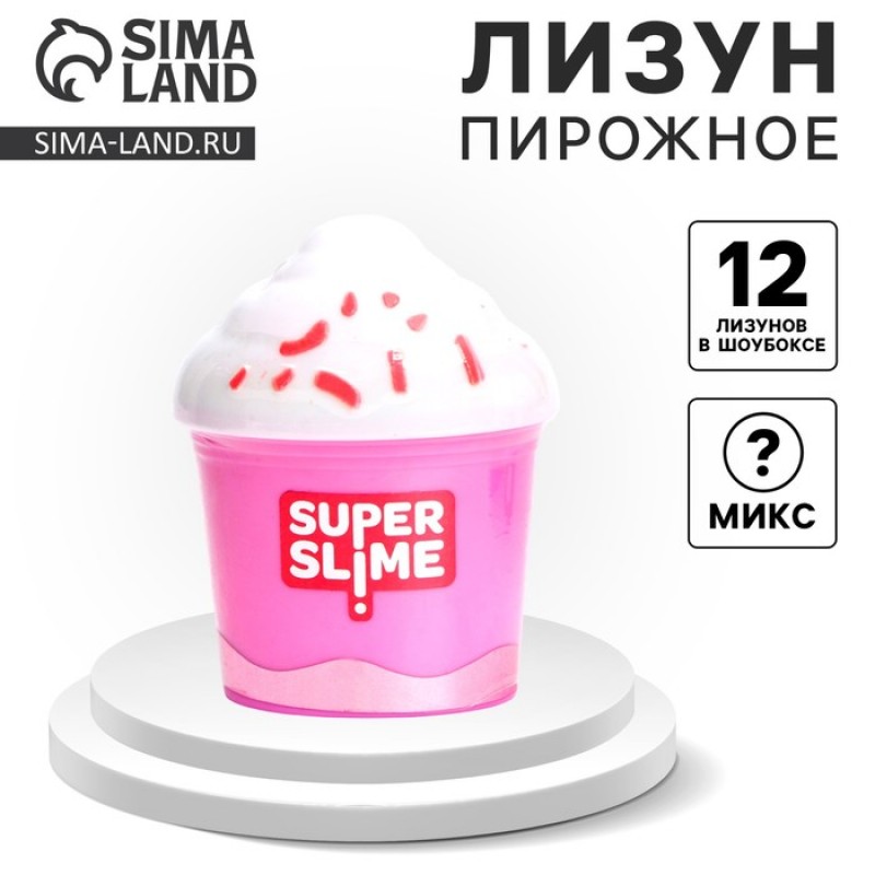 Лизун "Пирожное", цвета МИКС   7811324