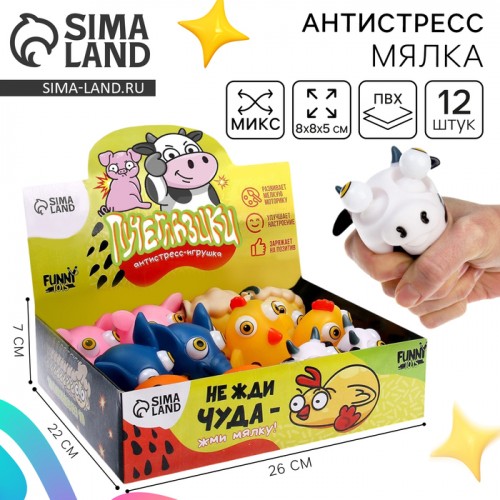 Игрушка-антистресс Пучеглазики- Ферма, в шоубоксе  9228282