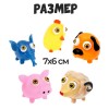Игрушка-антистресс Пучеглазики- Ферма, в шоубоксе  9228282