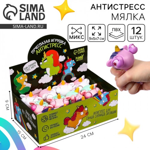 Игрушка-антистресс Пучеглазый Единорог, в шоубоксе   9195270