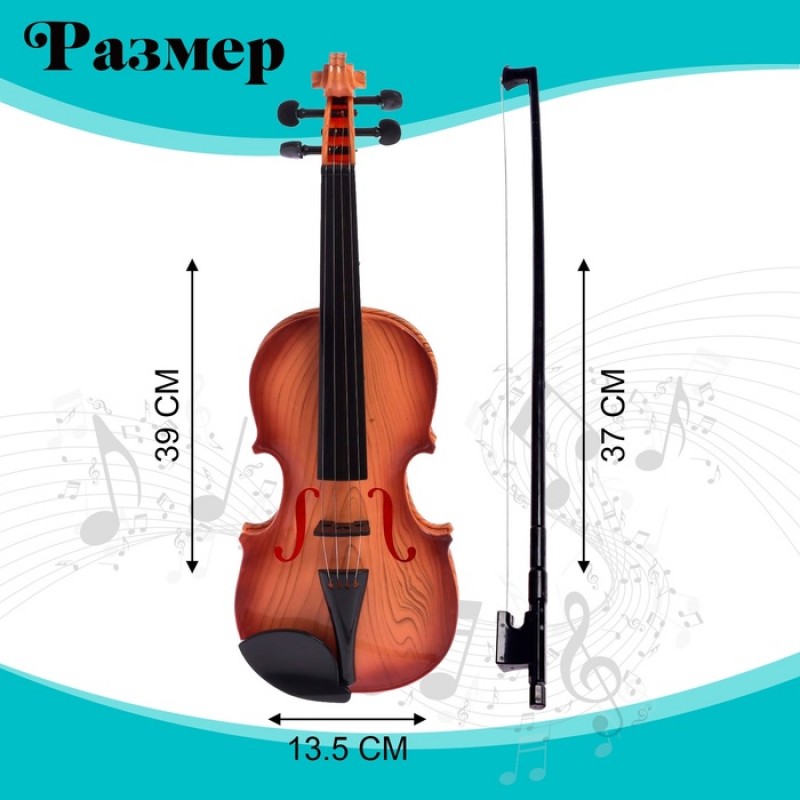 Игрушка музыкальная "Скрипка маэстро", цв. светло-коричневый 7871391