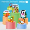 Книжка - раскраска для ванны «Лесные малыши», Крошка Я  3263603