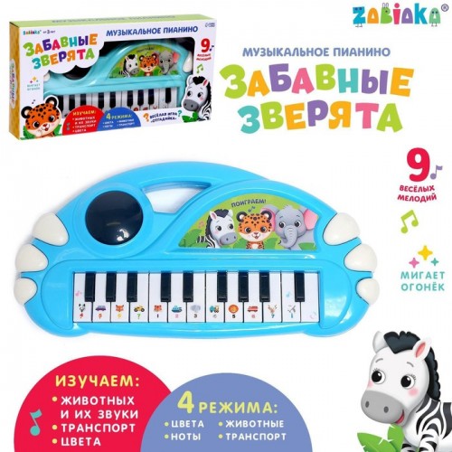 ZABIAKA музыкальное пианино "Забавные зверята" свет, звук SL-03019    4488180
