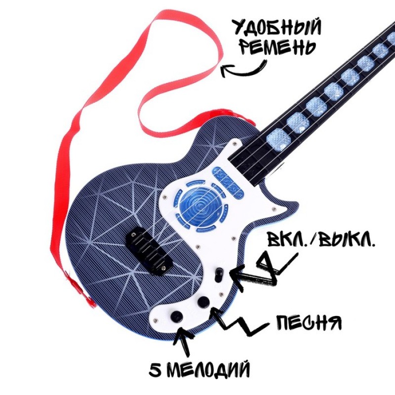 Игрушка музыкальная - гитара "Рок-гитарист", световые и звуковые эффекты 4686132