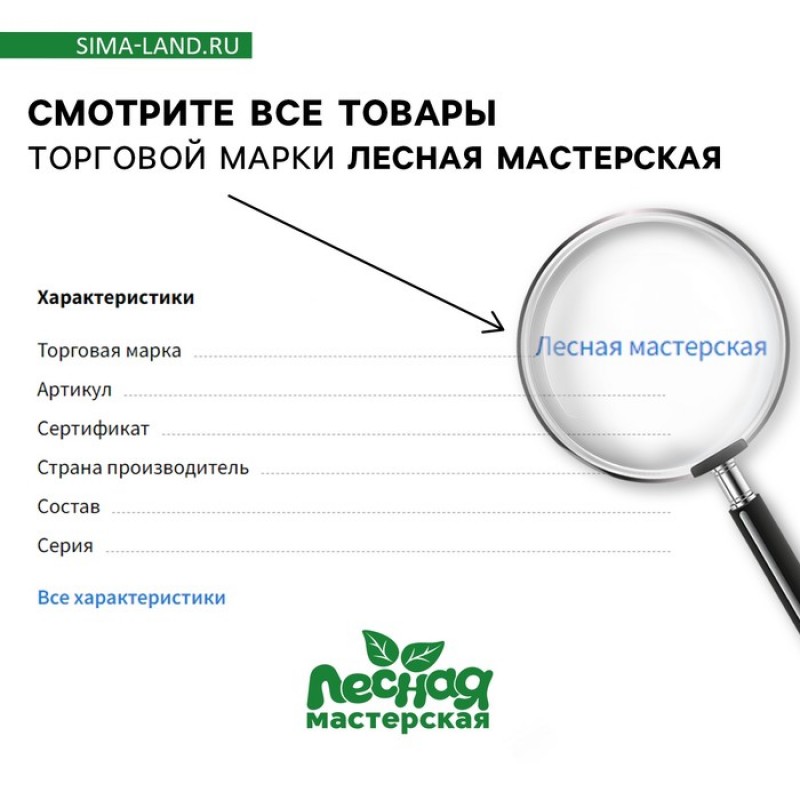 Губная гармошка "Зверята", цвет белый   5490016