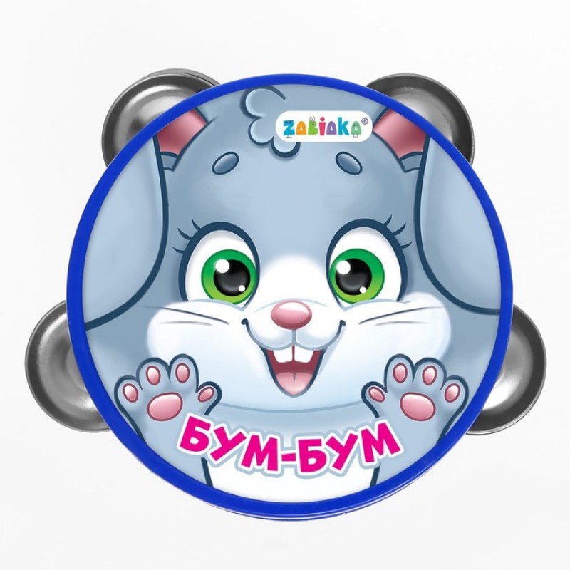 ZABIAKA Музыкальная игрушка бубен "Бум-бум!" цвет МИКС SL-05393   7291147